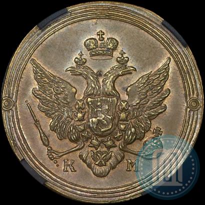 Фото 2 копейки 1802 года КМ 