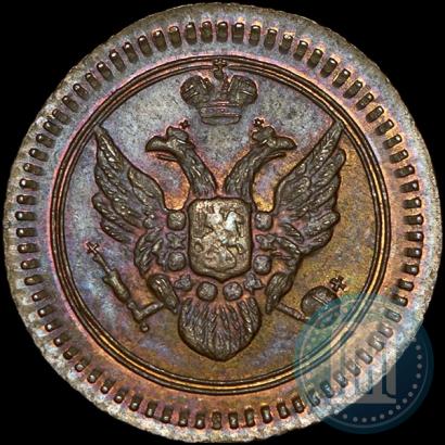 Фото Полушка 1802 года ЕМ 