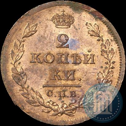 Picture 2 kopecks 1811 year СПБ-МК 