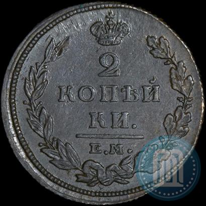 Фото 2 копейки 1811 года ЕМ-НМ 