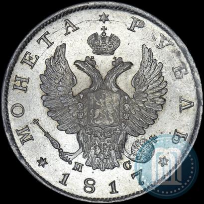 Picture 1 rouble 1817 year СПБ-ПС 