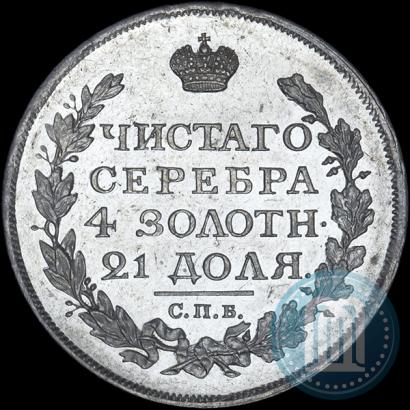 Picture 1 rouble 1817 year СПБ-ПС 