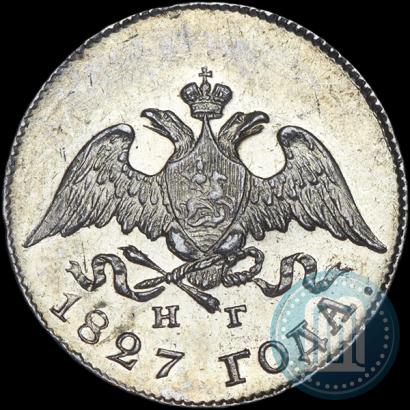 Picture 10 kopecks 1827 year СПБ-НГ 