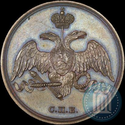 Фото 3 копейки 1827 года СПБ "Пробные"