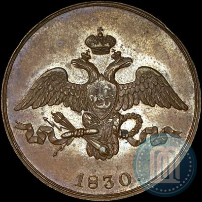 Фото 2 копейки 1830 года СПБ "Пробные"