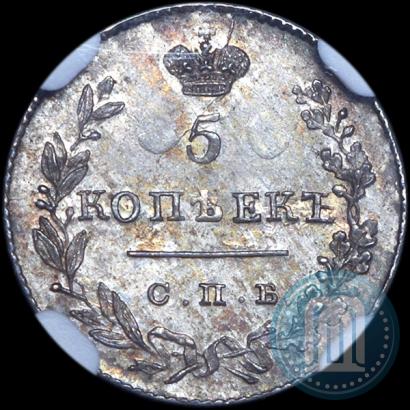 Picture 5 kopecks 1831 year СПБ-НГ 