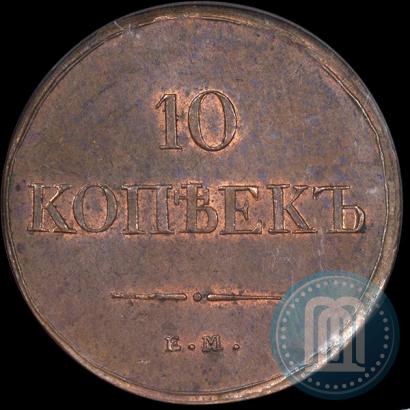 Picture 5 kopecks 1833 year ЕМ-ФХ 