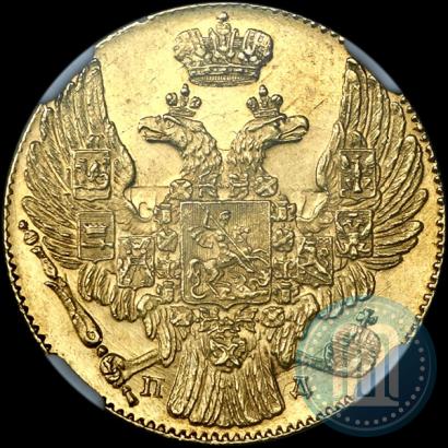 Picture 5 roubles 1835 year СПБ-ПД 