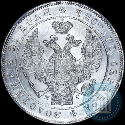 Picture 1 rouble 1836 year СПБ-НГ 