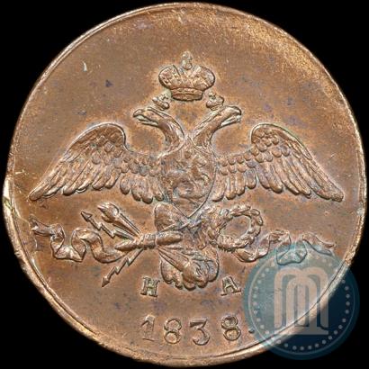 Фото 2 копейки 1838 года ЕМ-НА 