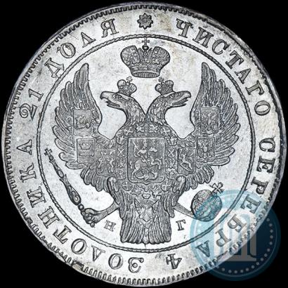 Picture 1 rouble 1840 year СПБ-НГ 