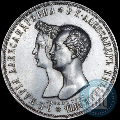 Фото 1 рубль 1841 года СПБ-НГ "В память бракосочетания наследника престола"
