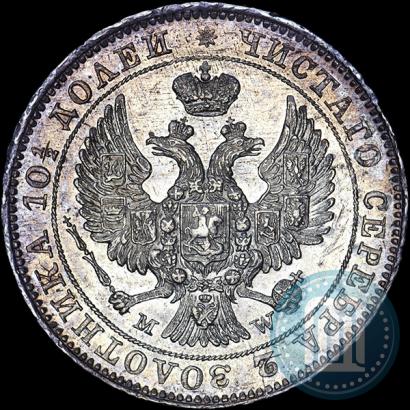 Picture Poltina 1846 year MW 