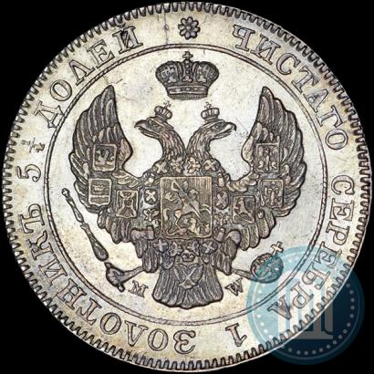 Picture 25 kopecks - 50 groszy 1846 year MW 