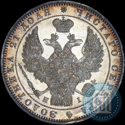Фото 1 рубль 1848 года СПБ-HI 