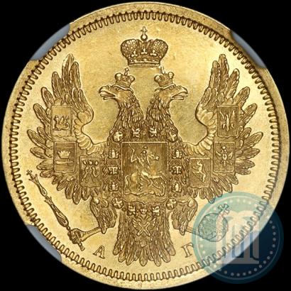 Picture 5 roubles 1851 year СПБ-АГ 