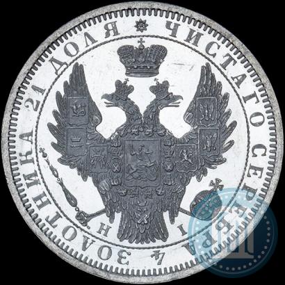 Picture 1 rouble 1854 year СПБ-HI 