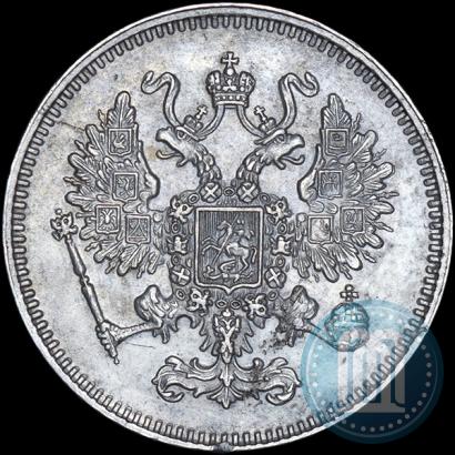Фото 10 копеек 1861 года СПБ 
