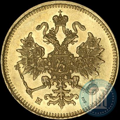 Picture 3 roubles 1874 year СПБ-HI 
