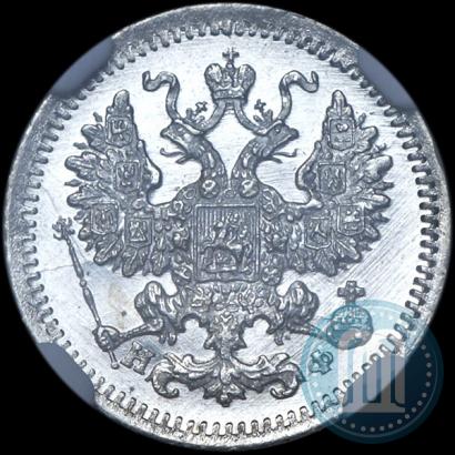 Picture 5 kopecks 1882 year СПБ-НФ 