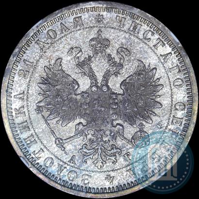 Picture 1 rouble 1885 year СПБ-АГ 