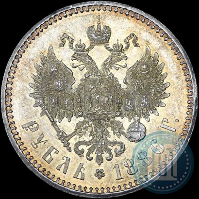 Фото 1 рубль 1886 года (АГ) 