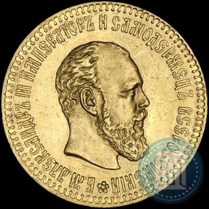 Picture 10 roubles 1887 year (АГ) 