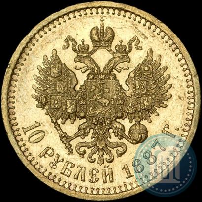 Picture 10 roubles 1887 year (АГ) 