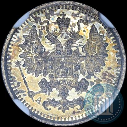 Фото 5 копеек 1891 года СПБ-АГ 