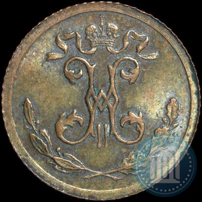 Picture 1/4 kopeck 1894 year СПБ 