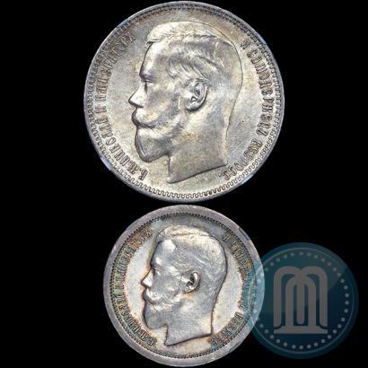 Фото 50 копеек 1895 года (АГ) 