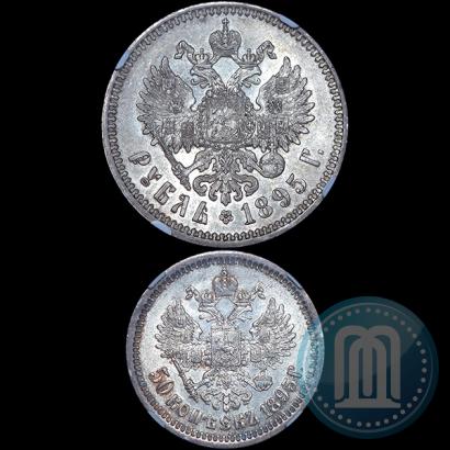 Фото 50 копеек 1895 года (АГ) 