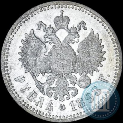 Фото 1 рубль 1898 года (АГ) 
