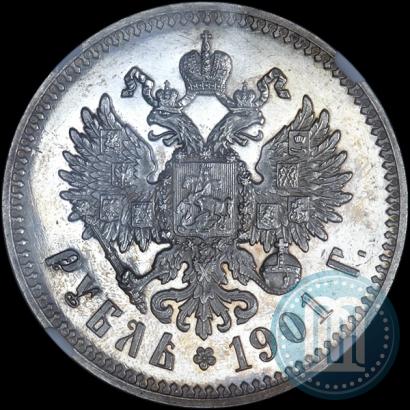 Picture 1 rouble 1901 year (АР) 