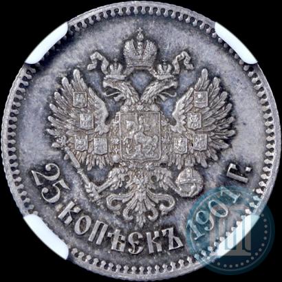 Фото 25 копеек 1901 года  