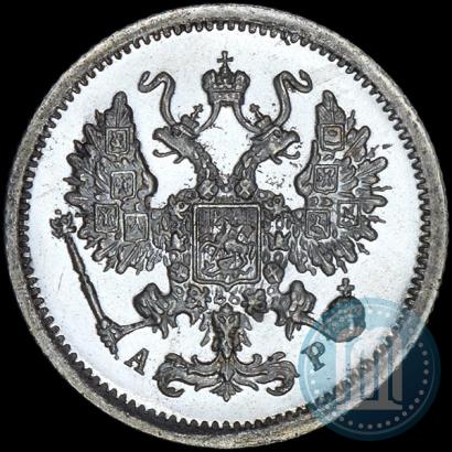 Фото 10 копеек 1904 года СПБ-АР 