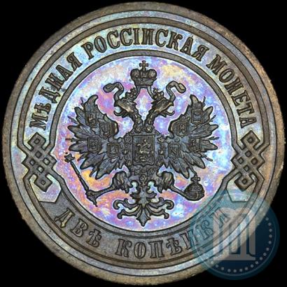 Picture 2 kopecks 1904 year СПБ 