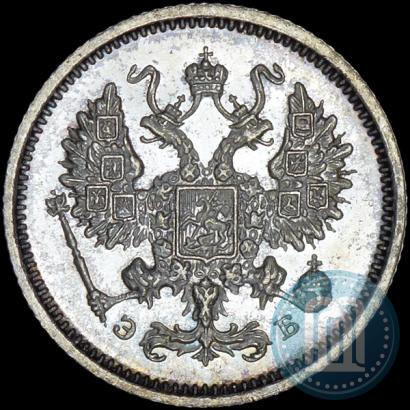 Фото 10 копеек 1906 года СПБ-ЭБ 