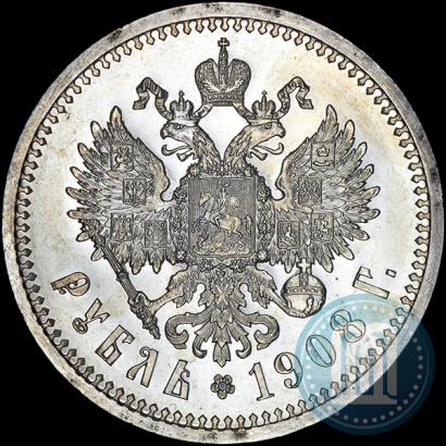 Picture 1 rouble 1908 year (ЭБ) 