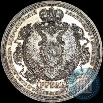 Picture 1 rouble 1912 year (ЭБ) "In commemoration of centenary of Patriotic War of 1812"