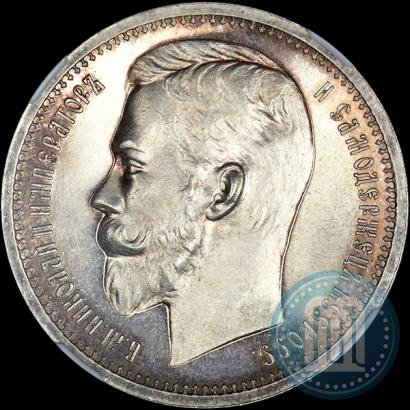 Picture 1 rouble 1913 year (ВС) 