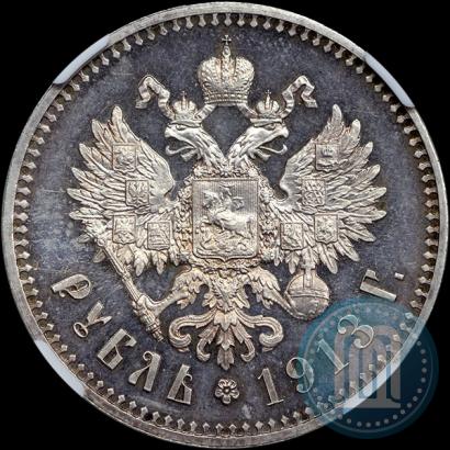 Picture 1 rouble 1913 year (ВС) 