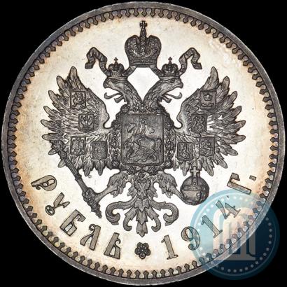 Фото 1 рубль 1914 года (ВС) 