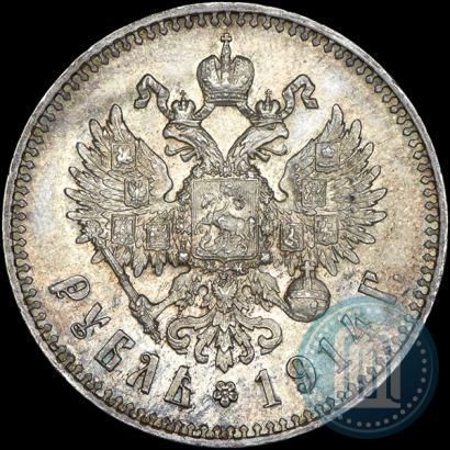 Фото 1 рубль 1914 года (ВС) 
