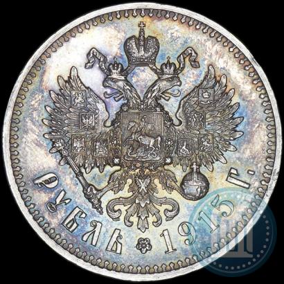 Picture 1 rouble 1915 year (ВС) 