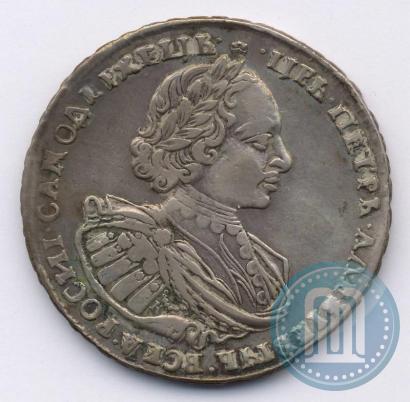 Picture 1 rouble 1721 year  "Portrait with shoulder straps"