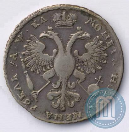 Picture 1 rouble 1721 year  "Portrait with shoulder straps"
