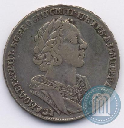 Picture 1 rouble 1725 year  "Portrait in ancient armour"