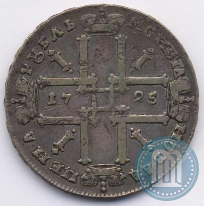 Picture 1 rouble 1725 year  "Portrait in ancient armour"