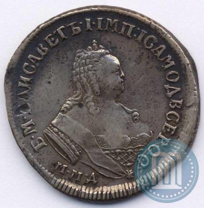 Picture Polupoltinnik 1750 year ММД 